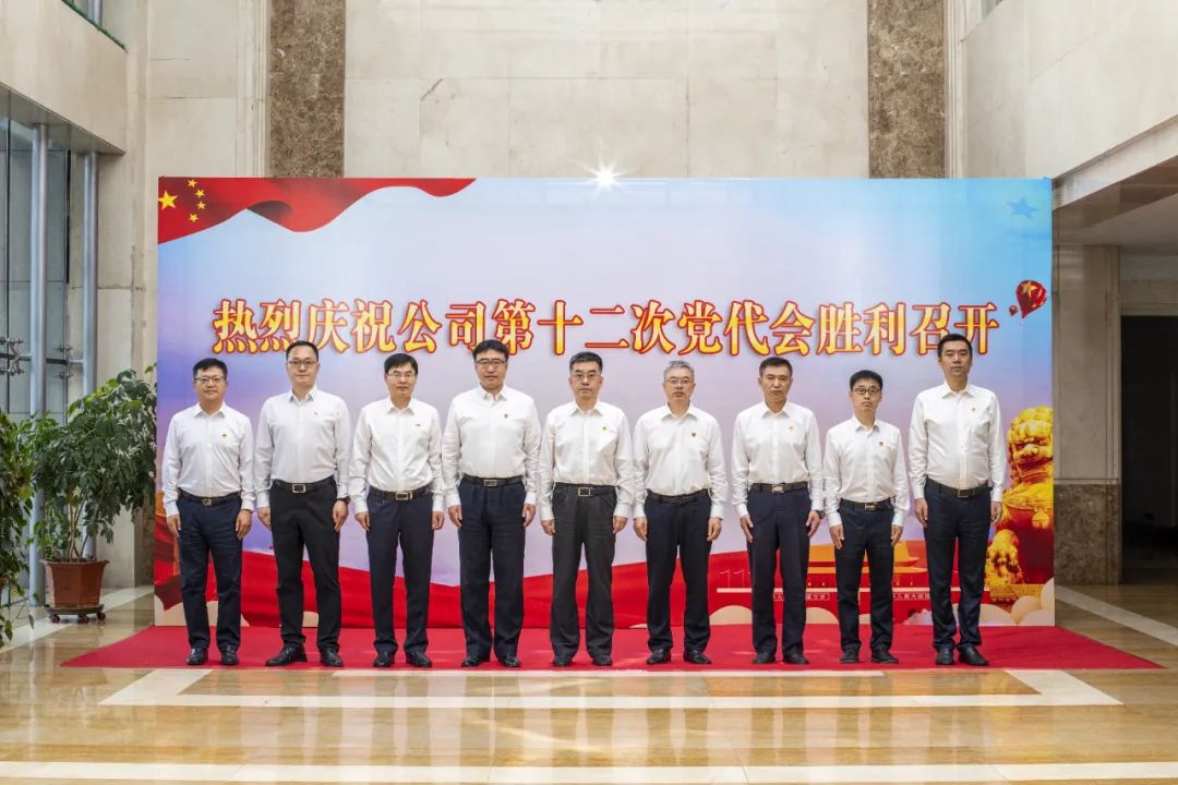 97国际·(中国区)集团官方网站