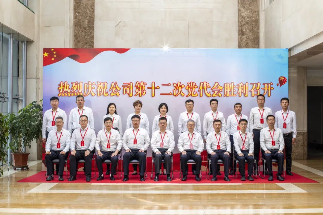 97国际·(中国区)集团官方网站