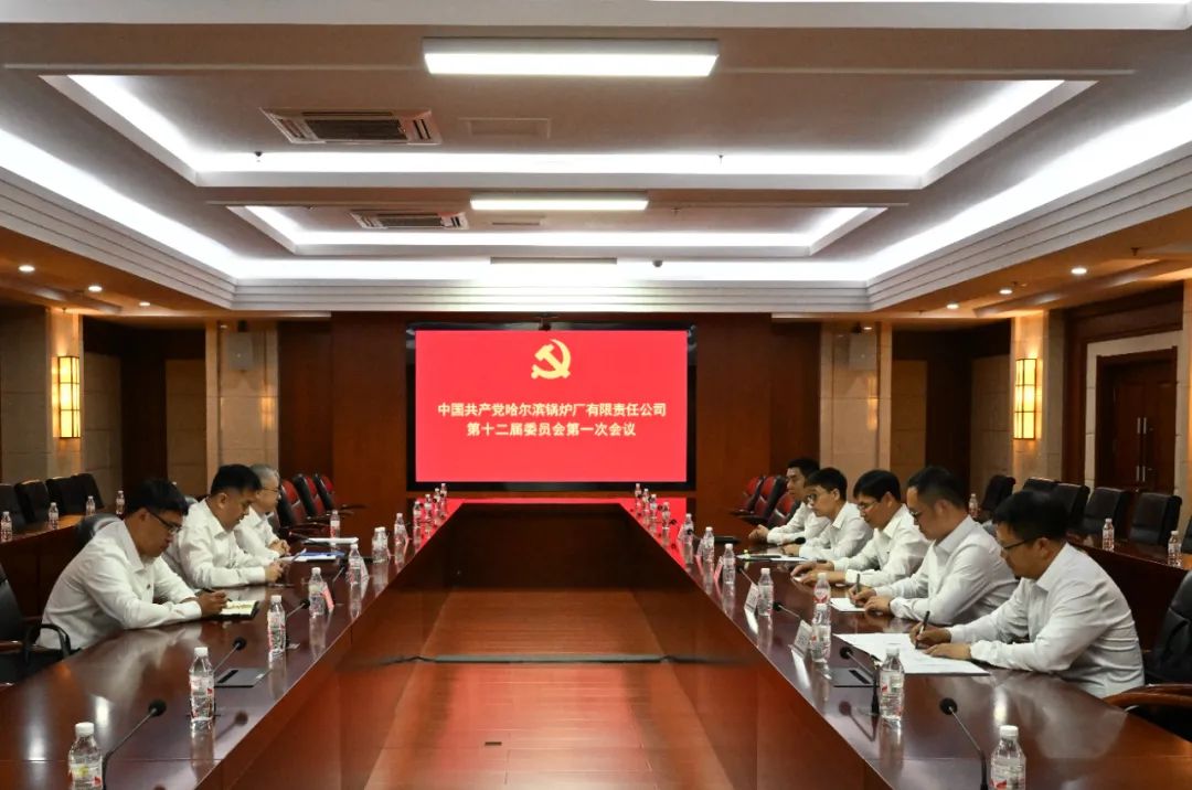 97国际·(中国区)集团官方网站