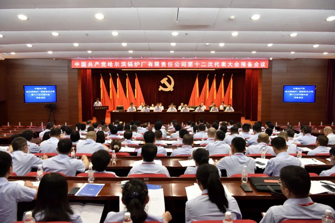 97国际·(中国区)集团官方网站