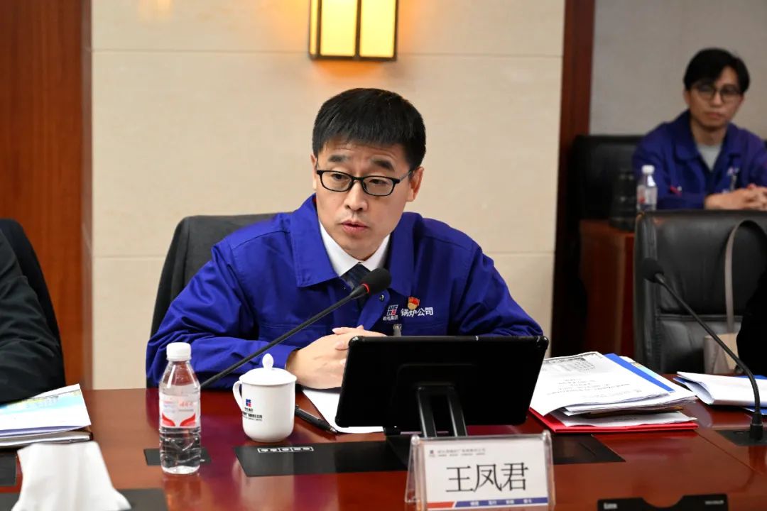 20231229131533_211 97国际·(中国区)集团官方网站