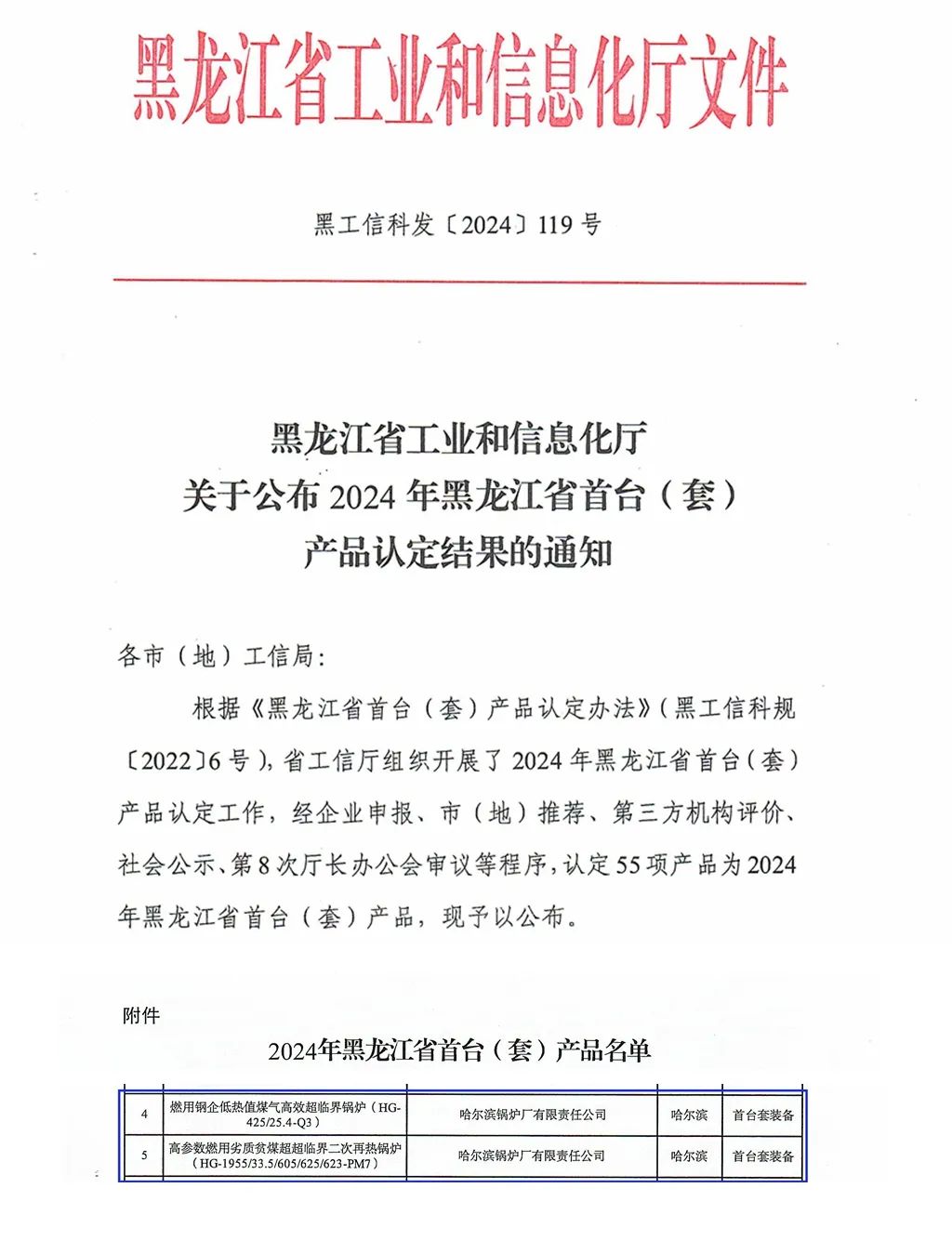 97国际·(中国区)集团官方网站